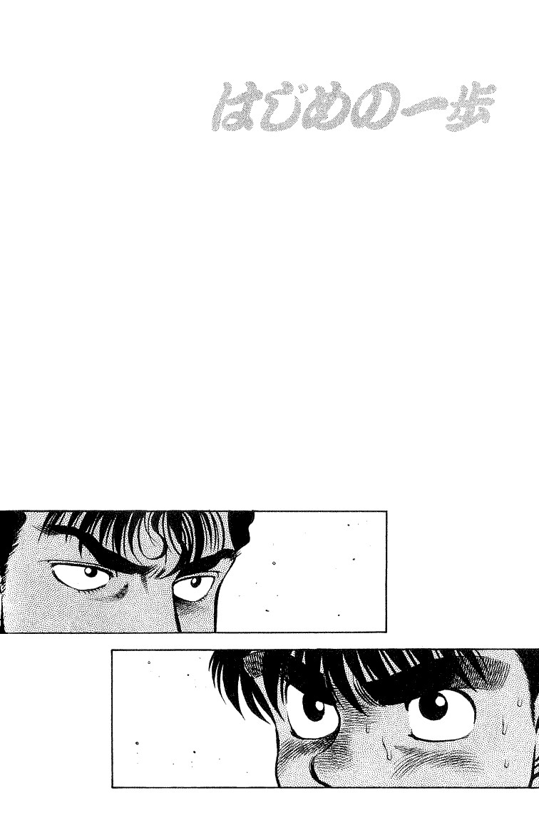 Hajime no Ippo Chapter 60 20